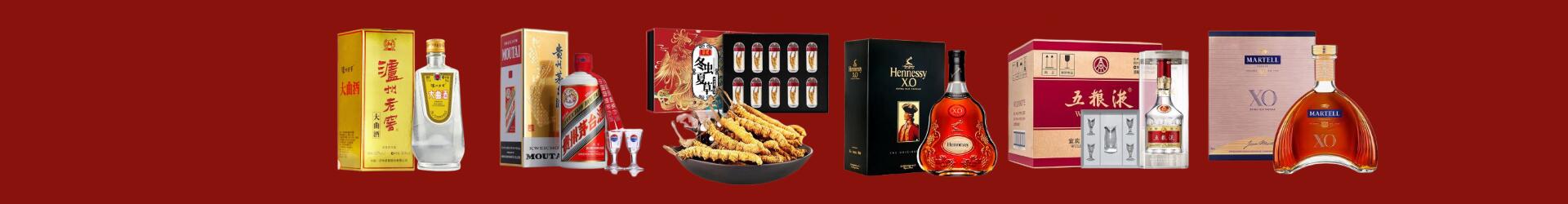 大名县鑫德烟酒经营部
