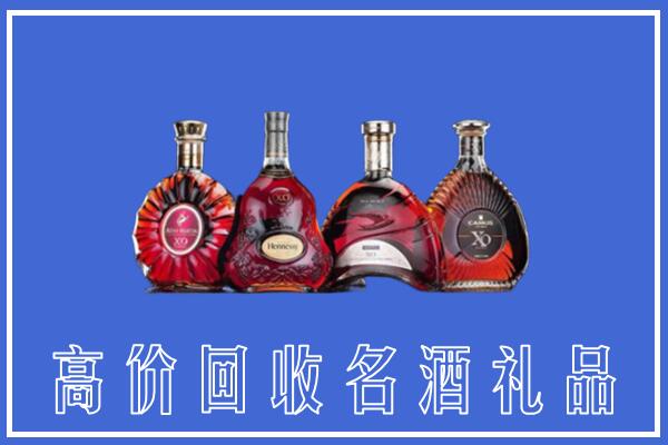 大名县回收洋酒