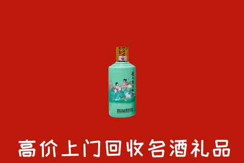 高价求购：大名县回收24节气茅台酒