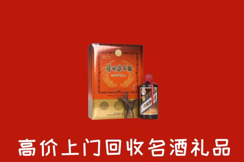 大名县回收贵宾特制茅台酒
