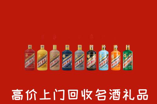 大名县回收纪念茅台酒