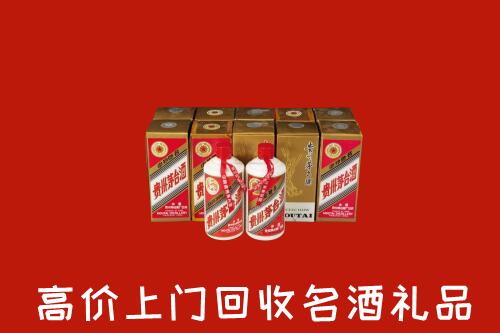 收购行情：大名县回收年份茅台酒