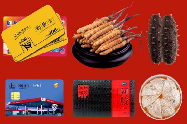 大名县回收礼品